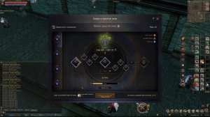 Новая система красок в Lineage 2 Essence.