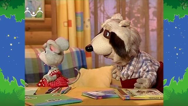 Вечер в Шишкином Лесу. Жадность смотреть онлайн