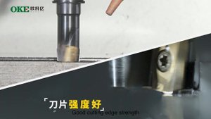 Новые стружколомы от OKE для фрезерных пластин APMT-SD и RPMT.
