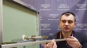 Монтаж спринклерных подводок к подвесному потолку Армстронг