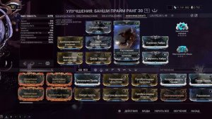 WARFRAME - НА ЧТО СПОСОБНА БАНШИ В 2023 ГОДУ?