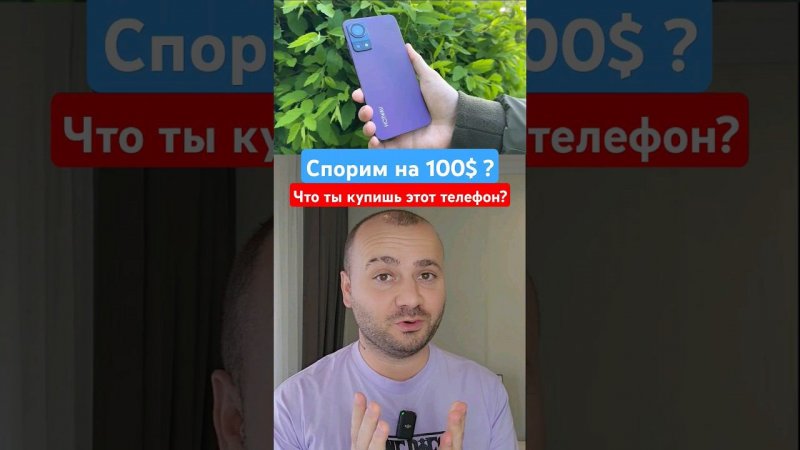 Самый Дешёвый Смартфон в мире | HOTWAV Note 13