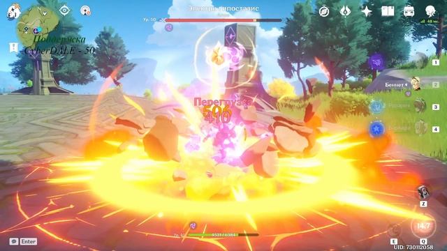 Проведём воскресный вечер вместе в Genshin Impact смотреть онлайн