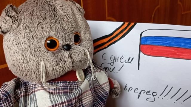 С 9 мая!❤