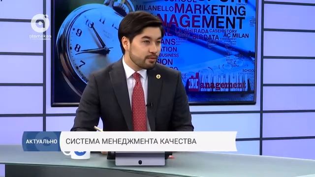 Что такое система менеджмента качества (11.04.2018)