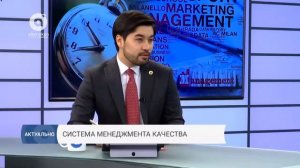 Что такое система менеджмента качества (11.04.2018)