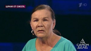 "Я что, помню, где они там?" - мать рассказала, ка.... На самом деле. Фрагмент выпуска от 15.07.2020