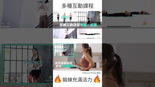 ｜Move It Pulse智能心率跳繩｜收納篇(好玩國際×小海教練)