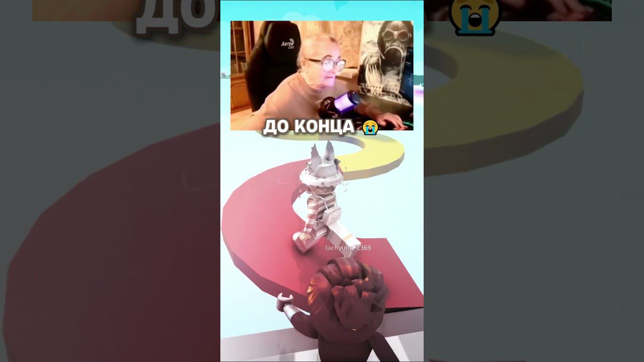 И жить полной жизнью #shorts #роблокс #robloxshorts #roblox #Рек #fyp #Кофеёк