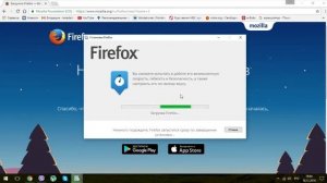 Как скачать и установить бесплатный и лицензионный браузер Mozilla Firefox