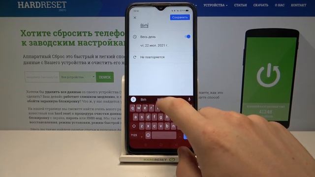 Как СОЗДАТЬ СОБЫТИЕ В КАЛЕНДАРЕ на Realme 6i? Добавление НАПОМИНАНИЙ ПРИВЯЗАННЫХ К КАЛЕНДАРЮ ANDROI