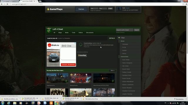 Left 4 Dead 1/2 как установить дополнительную кампанию