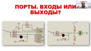 Встреча 15.12.2022. Процессоры. Кто они и с чем их едят?