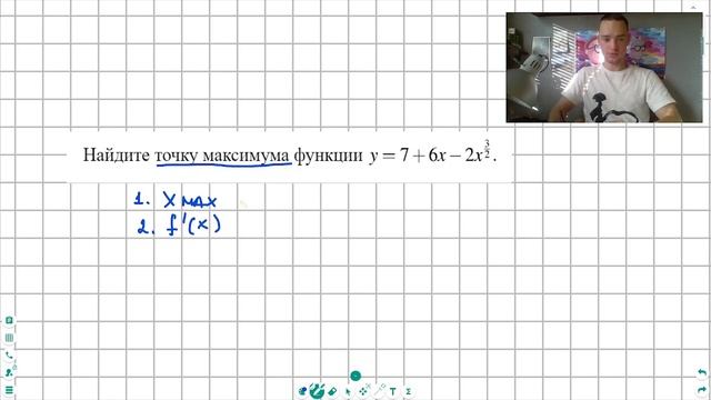 Производная степенных функций смотреть онлайн