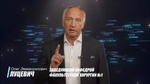 «100 великих цитат к столетию МГМСУ им. А.И. Евдокимова», выпуск №25.