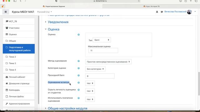 10 Задания с открытым ответом смотреть онлайн