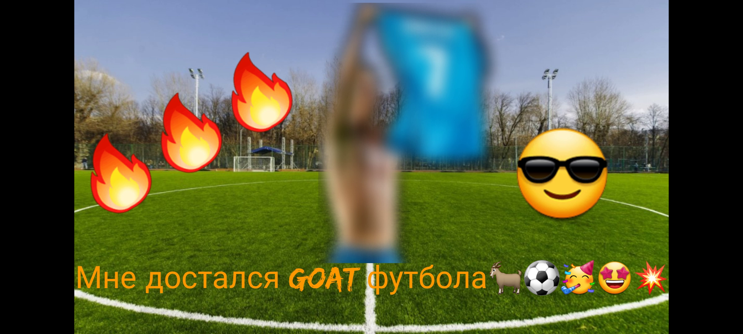 Мне достался GOAT футбола?⚽️??? | Распаковка FIFA WORLD CUP Qatar 2022 №7 #football #футбол #goa