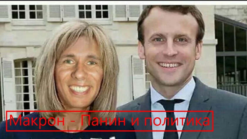 Emmanuel Macron Stepson Age