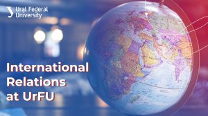 International Relations at UrFU