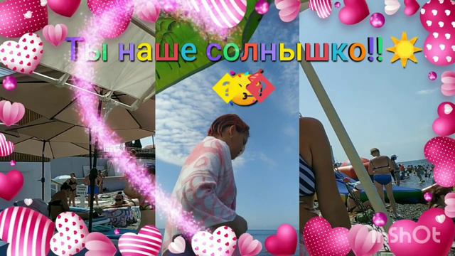 Любимую внучку Ксюшу поздравляю с Днём Рождения!)🥳🎉❤ смотреть онлайн