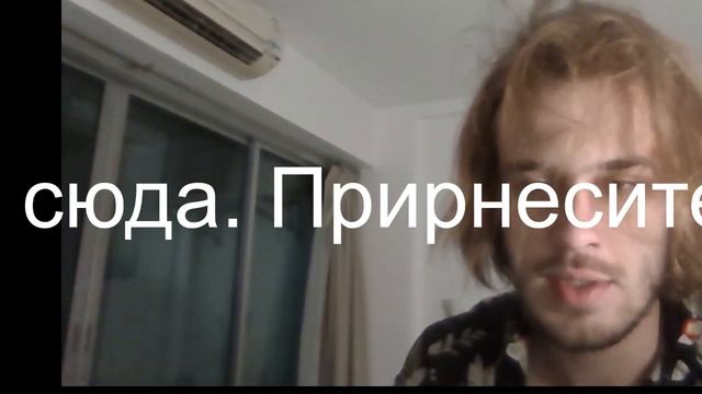 Я придумал как удержать внимание орануса чучут смотреть онлайн