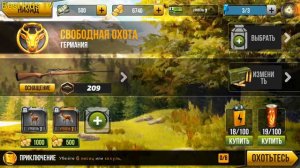 Wild Hunt. Охота на разных животных.Довольно интересно.