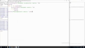 Python. Решение задач на тему Цикл с параметром