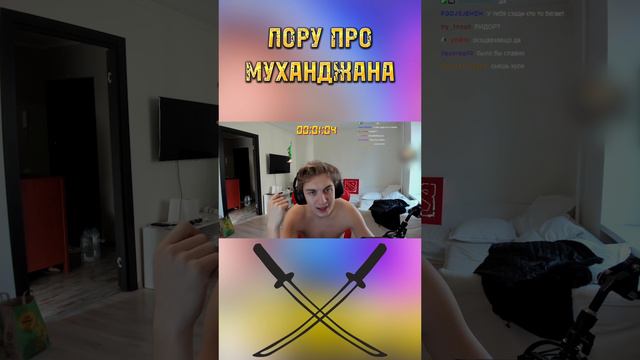 ЛОРУ ПРО МУХАНДЖАНА