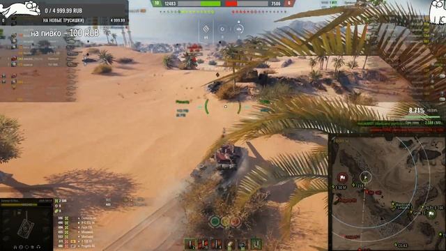 ?World of Tanks? Что такое навезёт и как с этим бороться