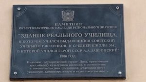 Проект 01_10_2023.mp4#новочеркасск.прогулка по городу