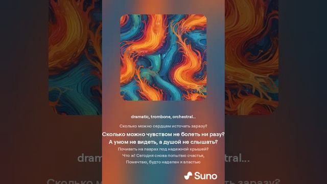 Вот сегодня снова...