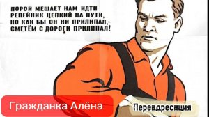 Хозяйка долговой горы :-)