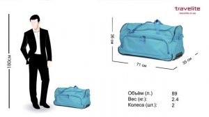 Дорожная сумка на колесах Travelite BASICS/Turquoise M Средняя TL096277-25