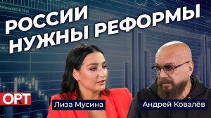 Пустите меня к президенту на 10 минут и жизнь в стране изменится — Андрей Ковалёв | СОЦИАЛИЗАЦИЯ