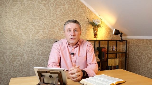 ПСАЛОМ 9 Бог - справедливый Судья| Александр Беляк | Пребываем в Слове ВМЕСТЕ смотреть онлайн