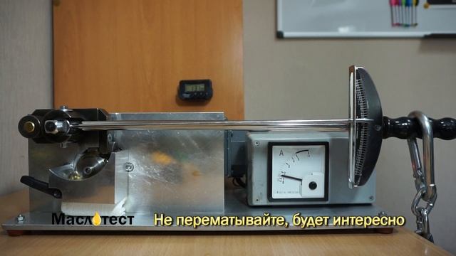 Маслотест #72. SMT2 тест присадки