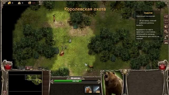 Онлайн стратегия 2014 года Strategoria