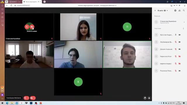 Научно-практическая конференция, посвящённая Дню Энергетика смотреть онлайн