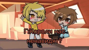 Короли игнорят валетов 2/2 «13 карт