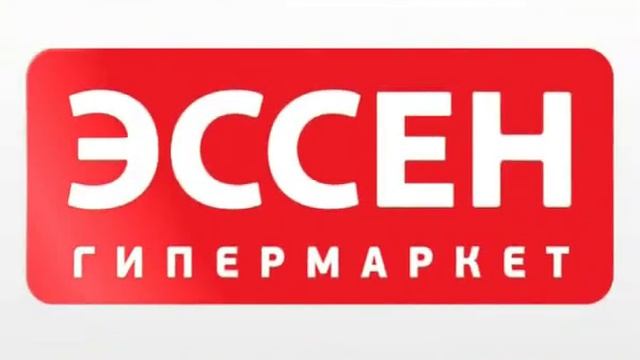 Эссен, видеоролики Товары разговаривают, скумбрия, версия 6 смотреть онлайн