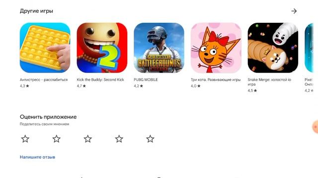 как скачать игру про закулисье смотреть онлайн