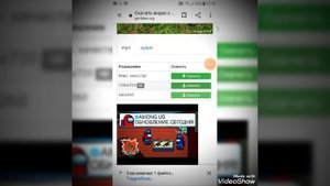 КАК СКАЧАТЬ ВИДЕО С ЮТЮБ /на телефон samsung / ??