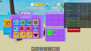 в первый раз играем в легенда мышц