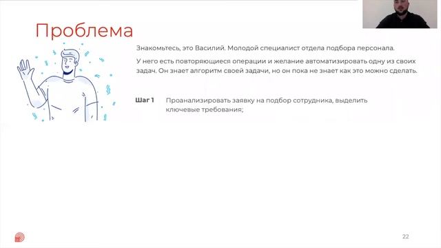 BPM и RPA технологии: зачем вашему бизнесу автоматизация процессов?