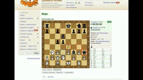 Сарагосское начало