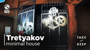 Tretyakov | minimal house | MIR fest preparty by TyD | @Dj'sBar Izhevsk 01.07.22