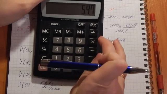 Задача на определение формулы неорганического вещества по массовой доле. смотреть онлайн