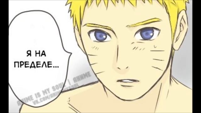 Комикс :"Пошлый сон" смотреть онлайн