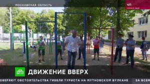 Актер Дёмин в рамках спартакиады провел мастер-класс в можайской колонии.mp4