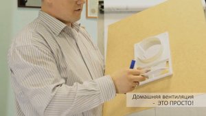 Домашняя вентиляция - это просто! Выпуск 8. Вентиляция кухни.